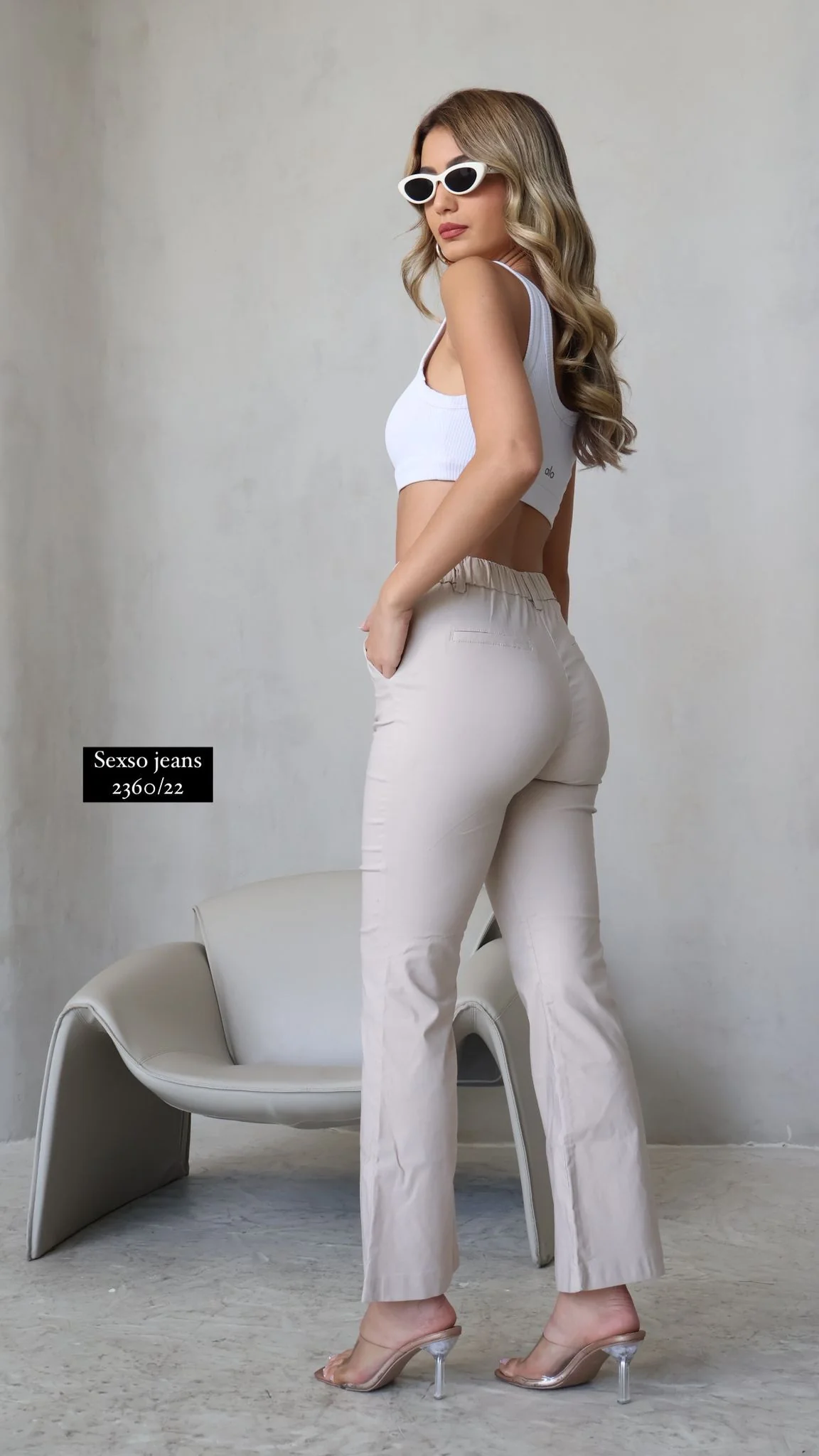 מכנס אלגנט בז׳ 2360/22 - Image 4